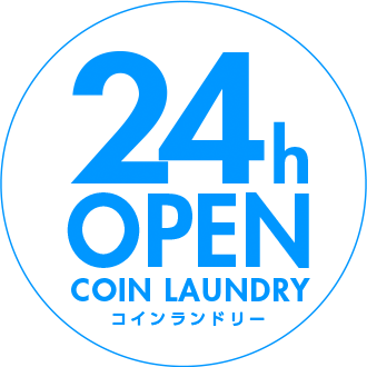 24h OPEN COIN LAUNDRY | コインランドリー